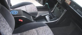 Борода ВАЗ 2107 своими руками: пошаговая инструкция (фото и видео)