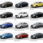 Цветовая палитра