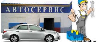 качественный автосервис