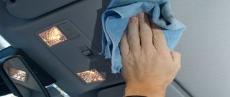 Как отмыть потолок в машине своими руками видео