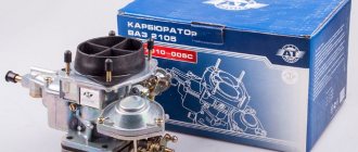 Automobile carburetor