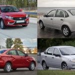 Лады модели гранда и веста