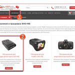 Необходимость в обновлении базы данных антирадаров