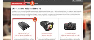 Необходимость в обновлении базы данных антирадаров