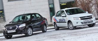 Difference between Datsun and Lada Granta