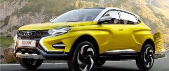 The most interesting Lada concept cars