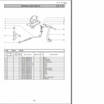 Устройство сцепления Лады