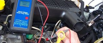 Выворачиваем свечу из головки, « » от аккумулятора падаем на клемму, а «-» на корпус. Если свеча исправная, то сразу начнет нагреваться калильная трубка. А по истечению 10 секунд, она раскалится и начнет светиться, если этого не произошло – свечу следует заменить.