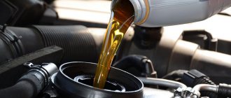 Change of oil